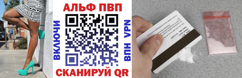 наркошоп  Тула  Alfa_PVP Соль 