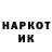 Кодеин Purple Drank Yaroslav Hedenach