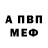 Кетамин VHQ Hashir Kn
