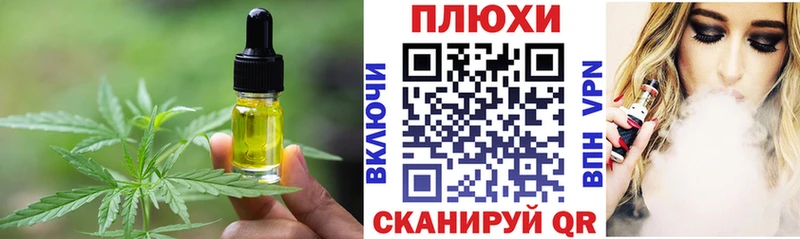 купить закладку  Тула  Еда ТГК конопля 