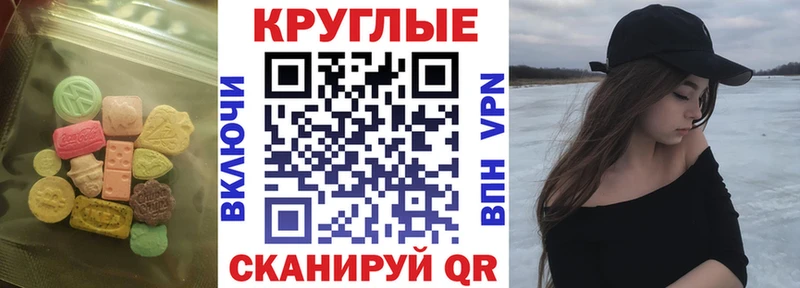 Экстази Punisher  Тула 