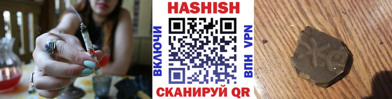 ГАШИШ ice o lator  где купить наркоту  Тула 