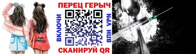 ГЕРОИН VHQ  как найти закладки  Тула 