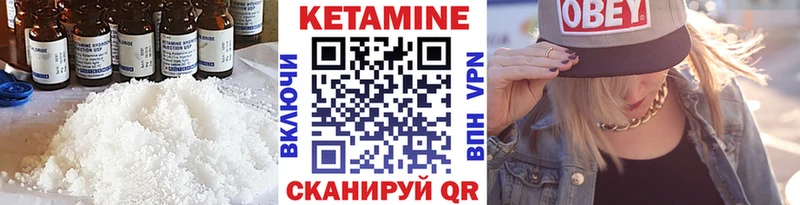 КЕТАМИН VHQ  закладка  Тула 