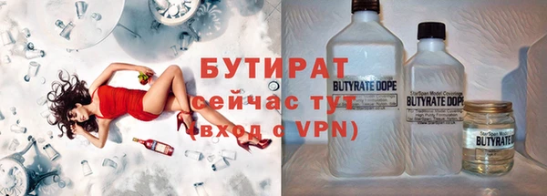 spice Верея