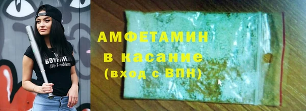 spice Верея