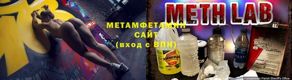 spice Верея