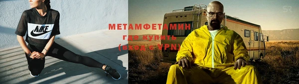 амфетамин Новодвинск