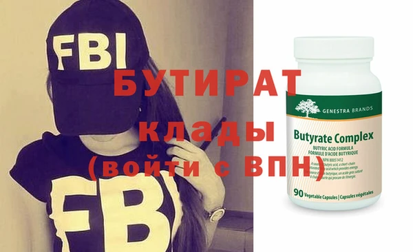 mdma Верхний Тагил