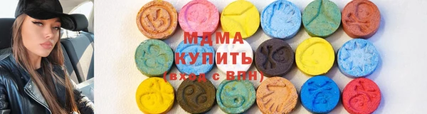 mdma Верхний Тагил