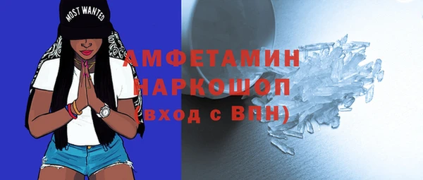 spice Верея