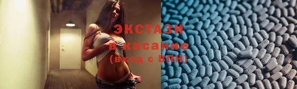 spice Верея