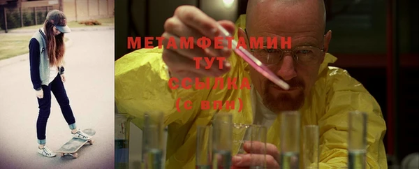 mdma Верхний Тагил