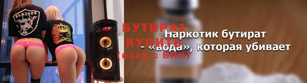 гашишное масло Верхнеуральск