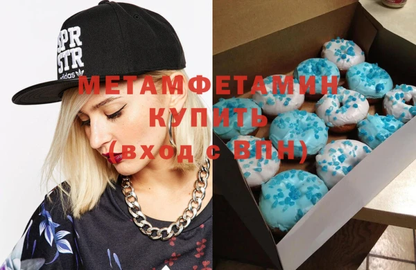 mdma Верхний Тагил