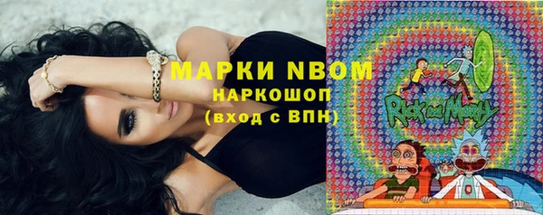 mdma Верхний Тагил