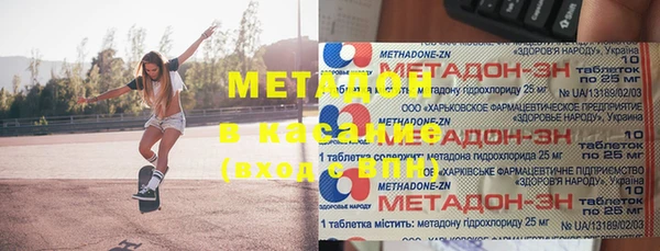 крисы Новокубанск