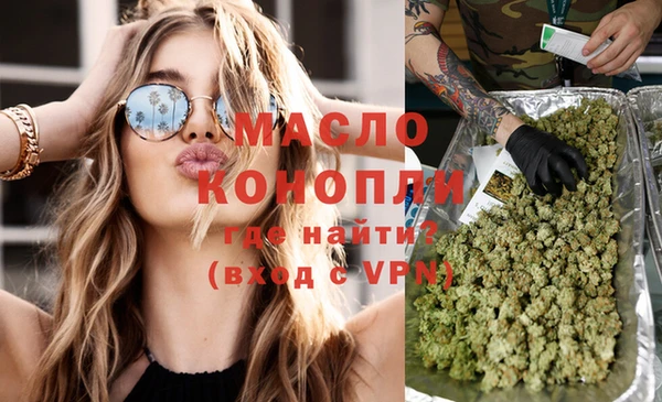 гашишное масло Верхнеуральск