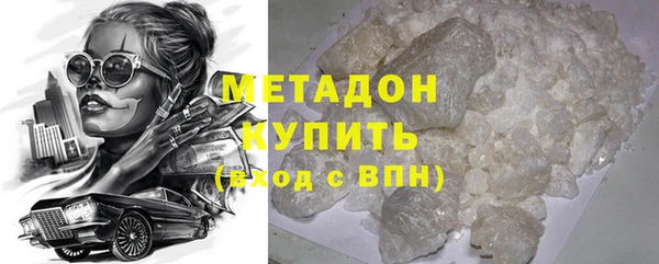 крисы Новокубанск