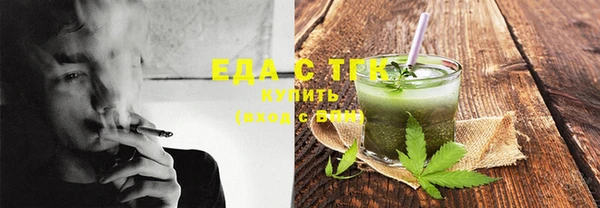гашишное масло Верхнеуральск