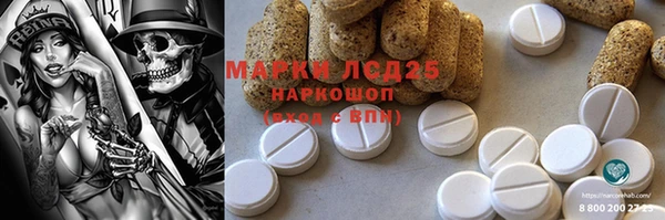 амфетамин Новодвинск