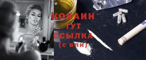 mdma Верхний Тагил