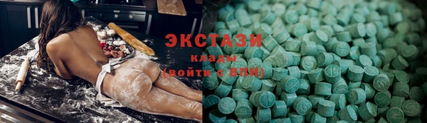 mdma Верхний Тагил