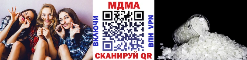 МДМА молли  где купить   Тула 