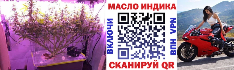 наркота  Тула  ТГК жижа 