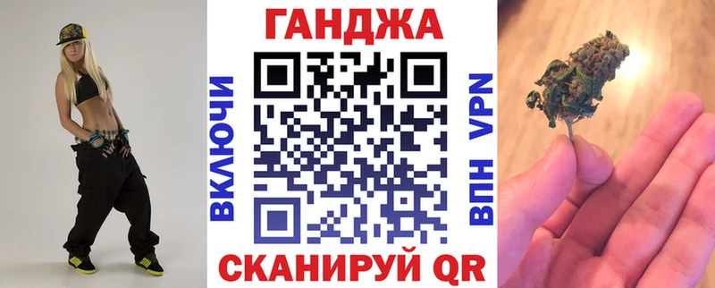 Канабис марихуана Тула